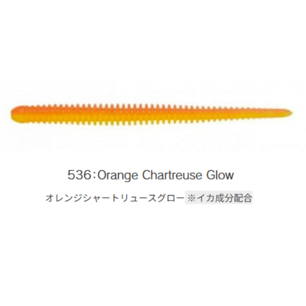 イージーシェイカー　3．5インチ(＃５３６　オレンジシャートリュースグロー)